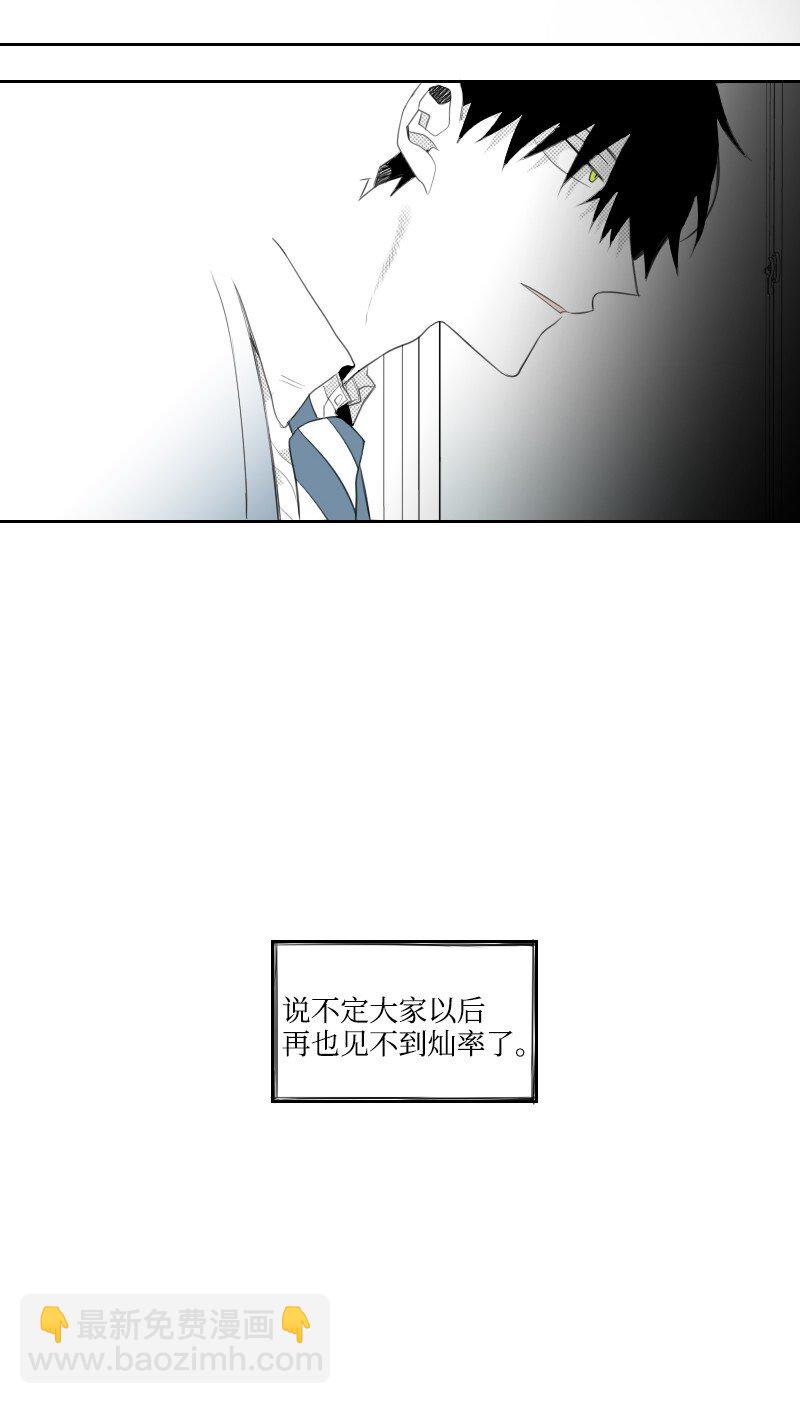 03 杀人事件(1/2)-第3话