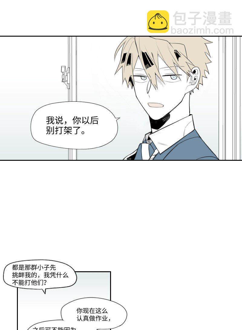 03 杀人事件(1/2)-第3话