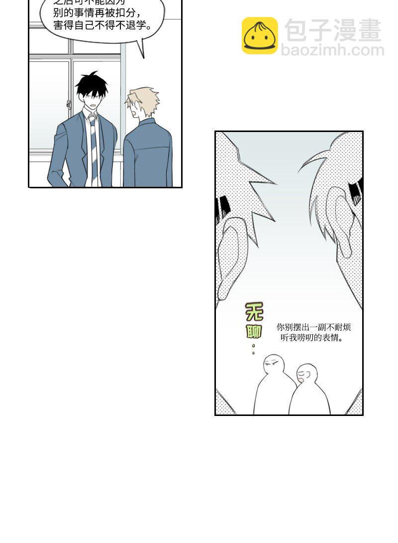 03 杀人事件(1/2)-第3话