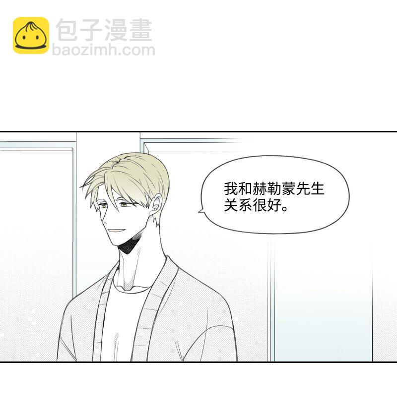 21 秘密(1/2)-第21话