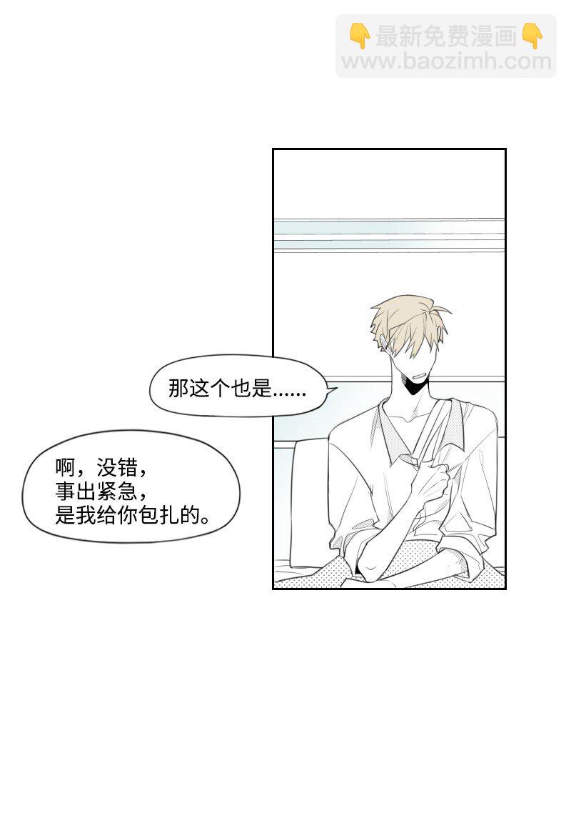 21 秘密(1/2)-第21话