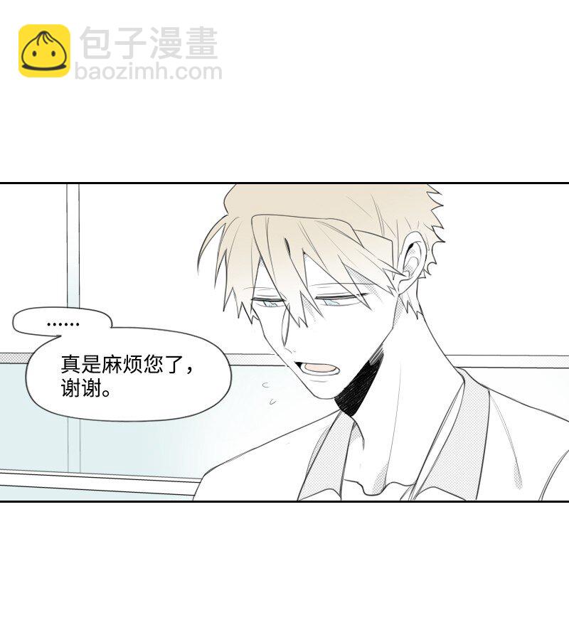 21 秘密(1/2)-第21话