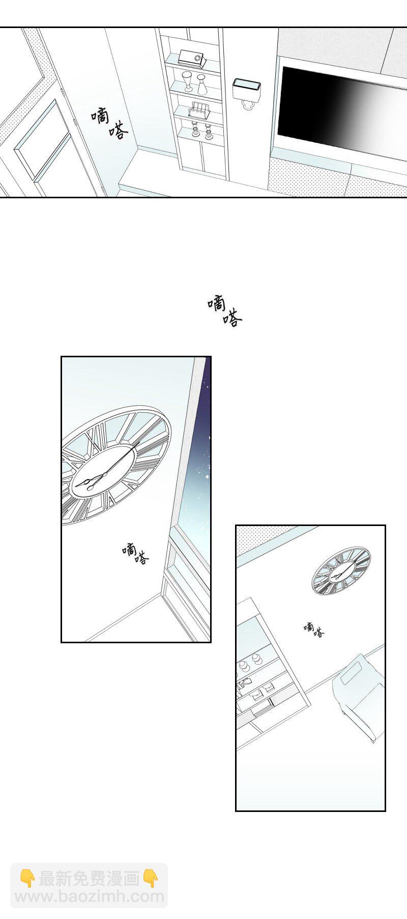 21 秘密(1/2)-第21话