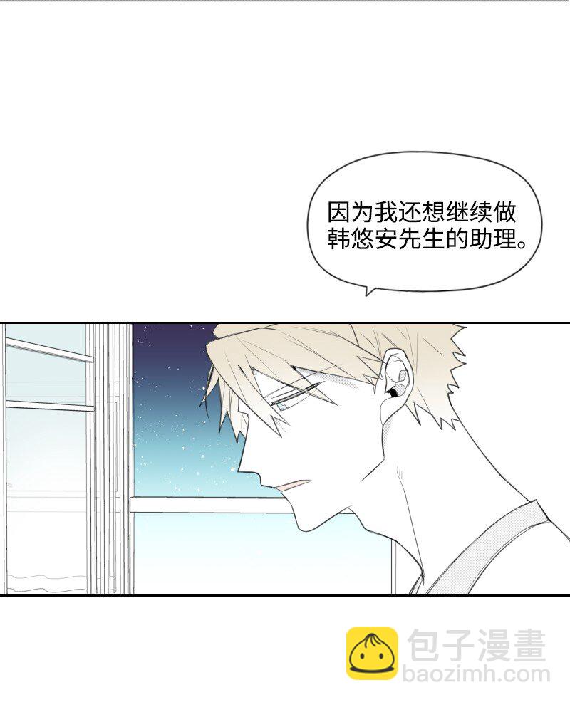 21 秘密(1/2)-第21话