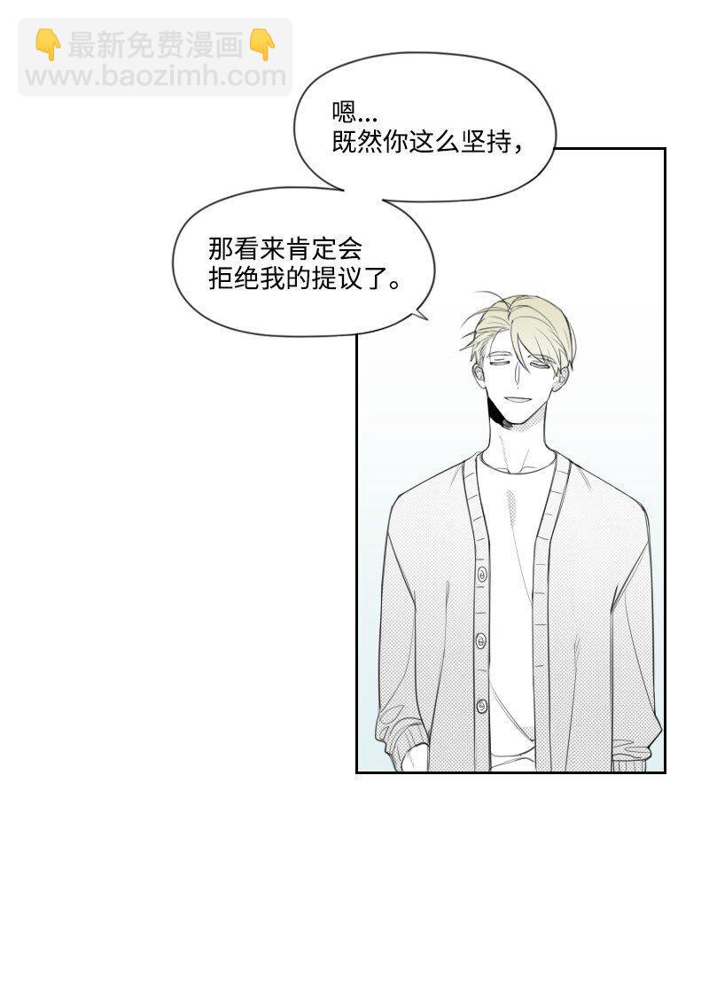 21 秘密(1/2)-第21话