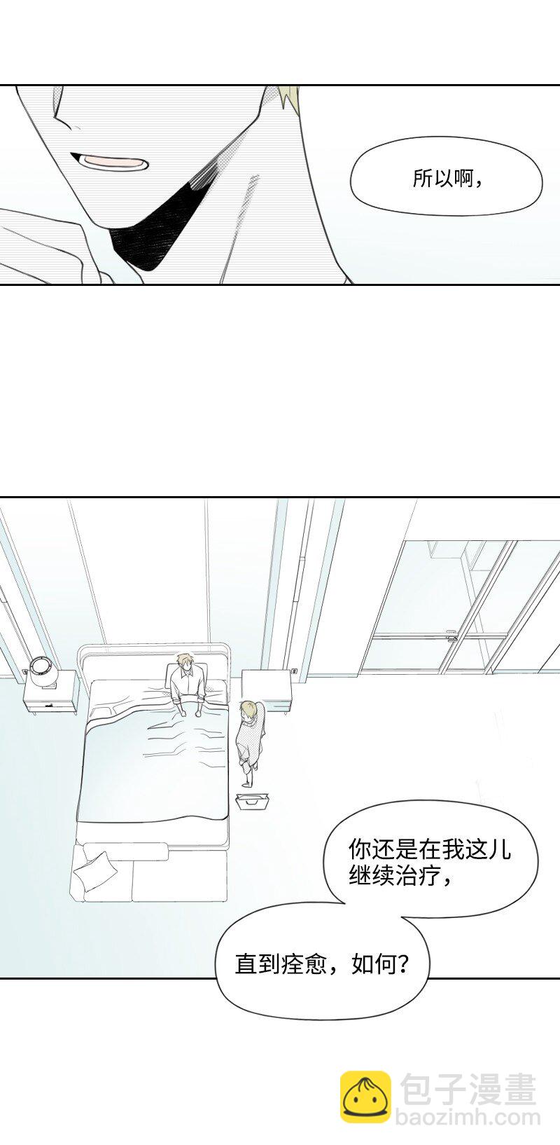 21 秘密(1/2)-第21话