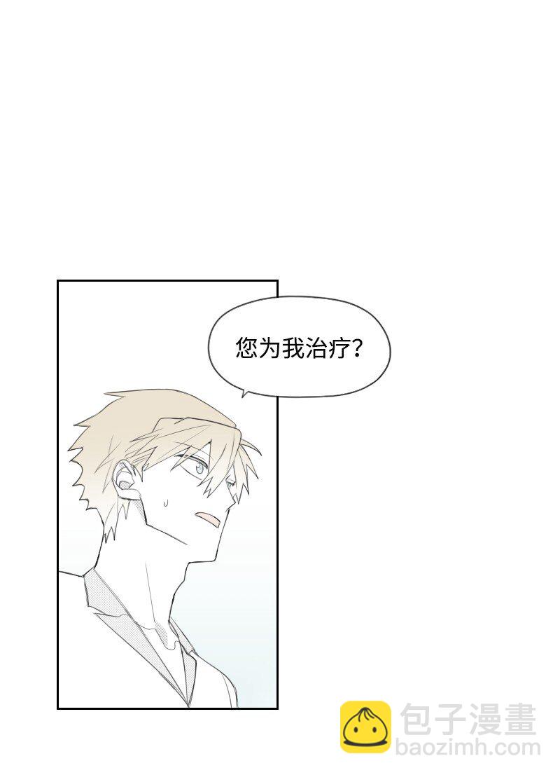 21 秘密(1/2)-第21话