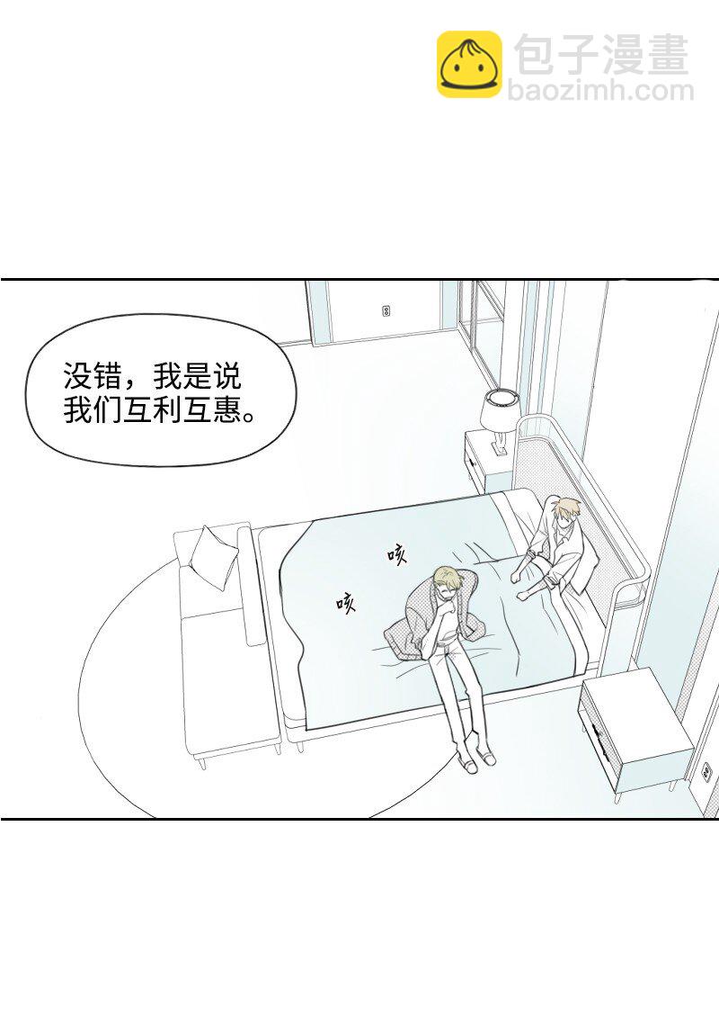 21 秘密(1/2)-第21话