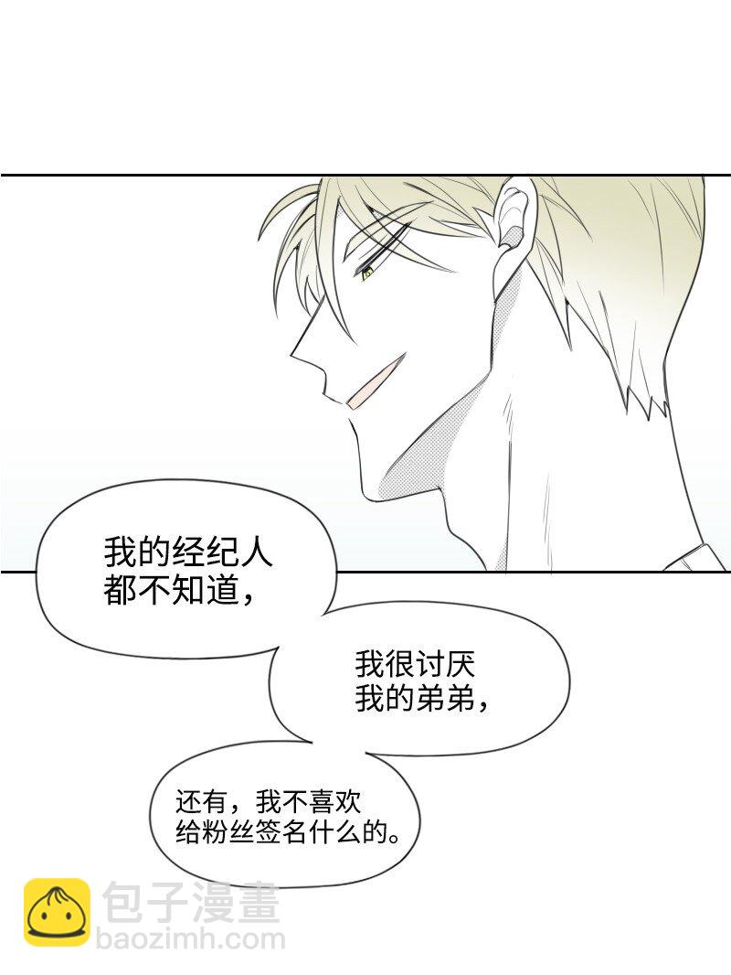 21 秘密(1/2)-第21话