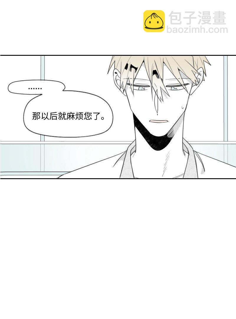 21 秘密(1/2)-第21话