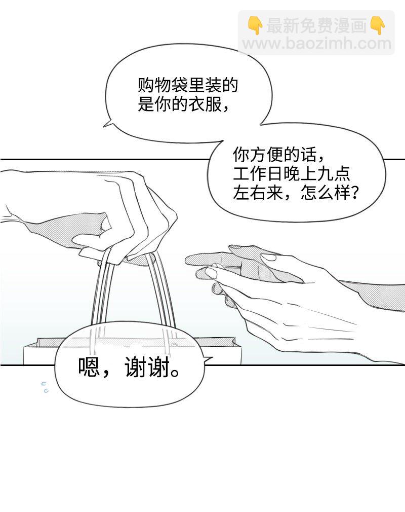 21 秘密(1/2)-第21话