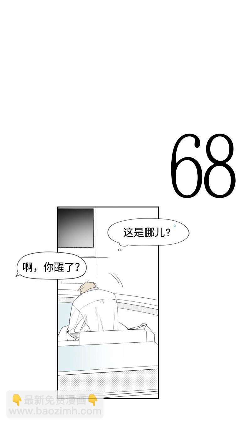 21 秘密(1/2)-第21话