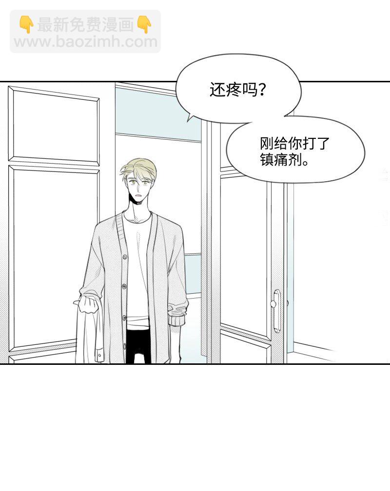 21 秘密(1/2)-第21话