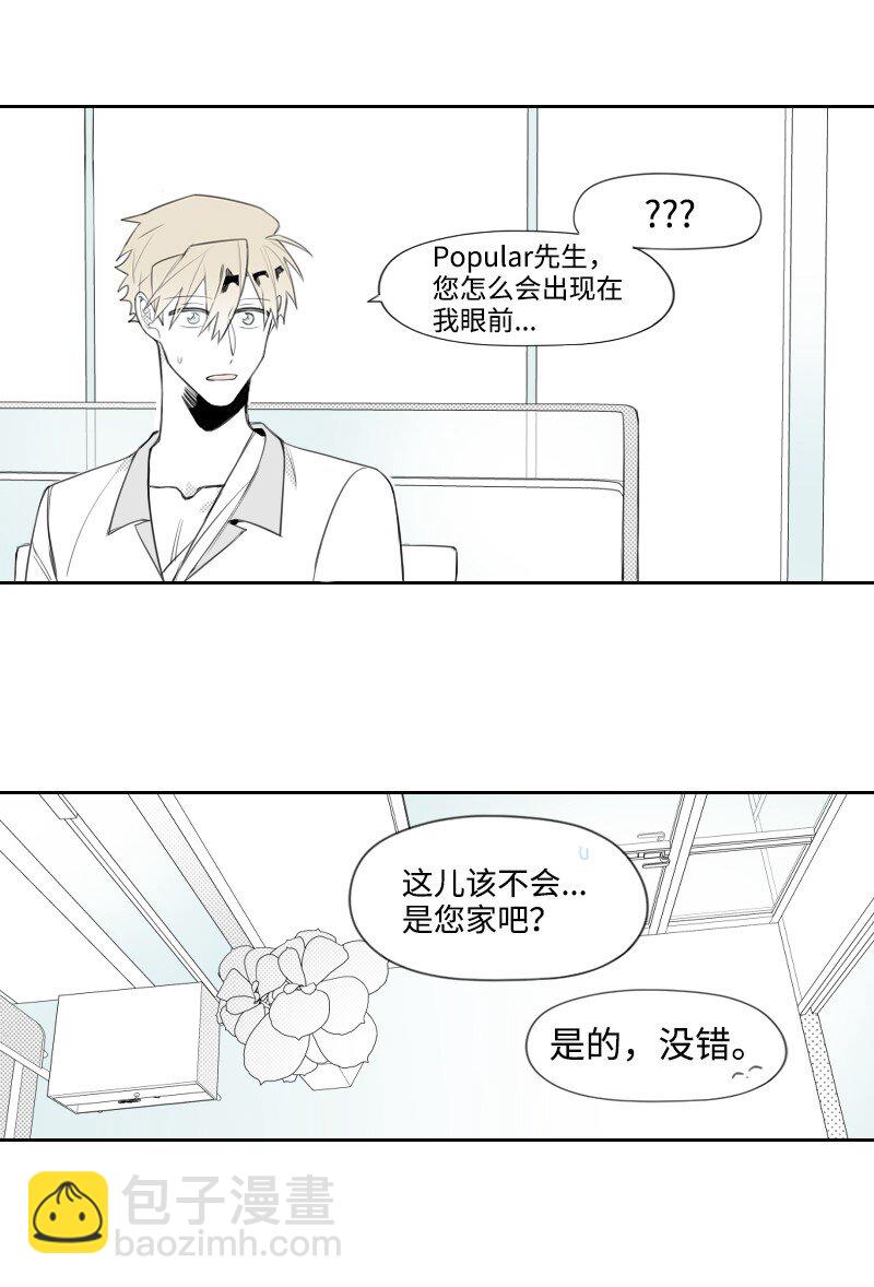 21 秘密(1/2)-第21话