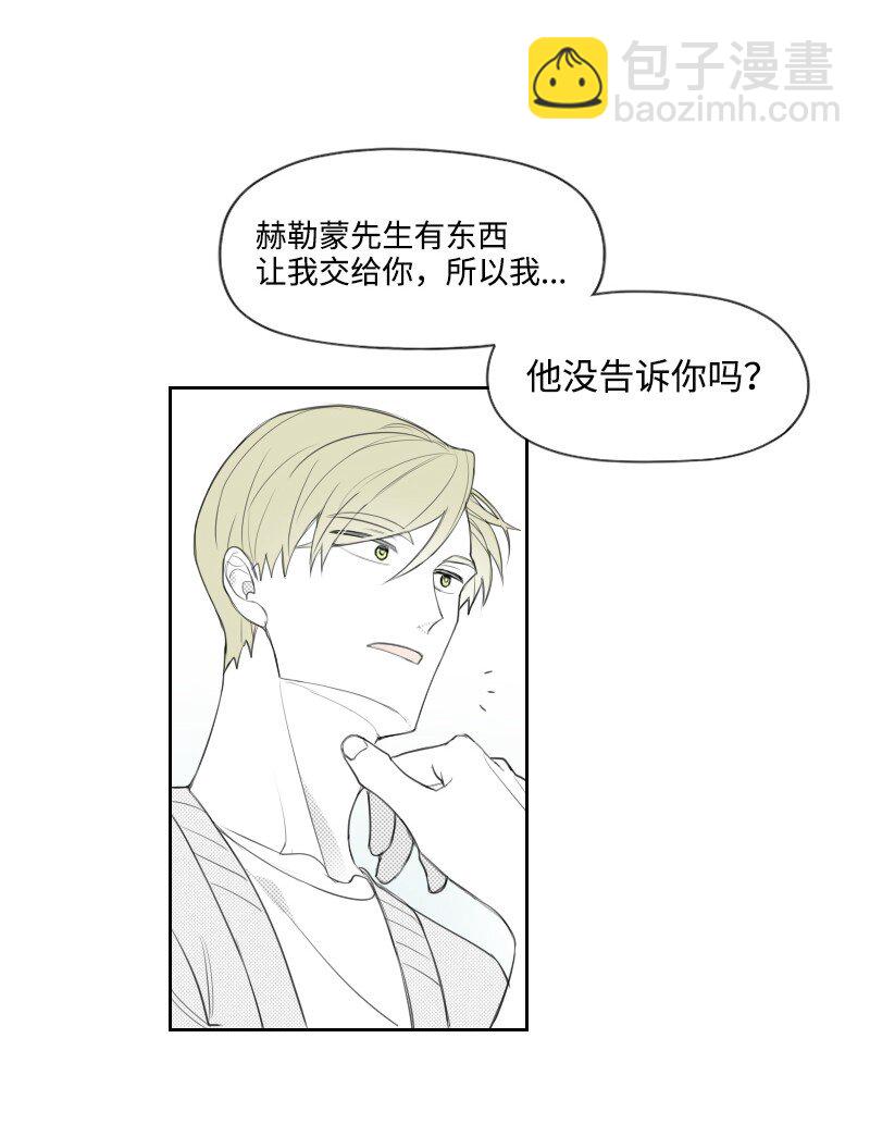 21 秘密(1/2)-第21话