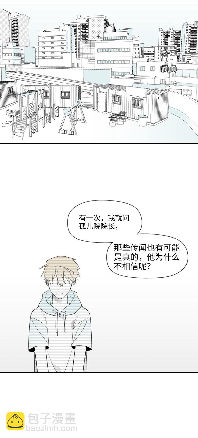 23 失望(1/2)-第23话