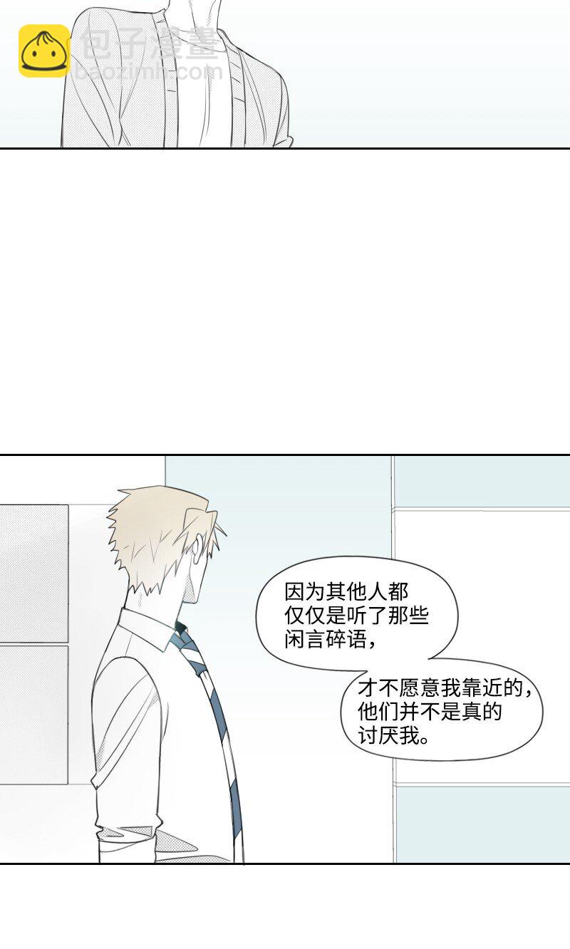 23 失望(1/2)-第23话