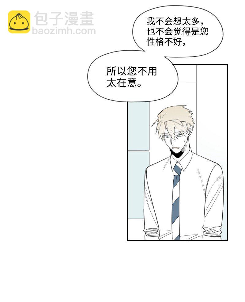 23 失望(1/2)-第23话