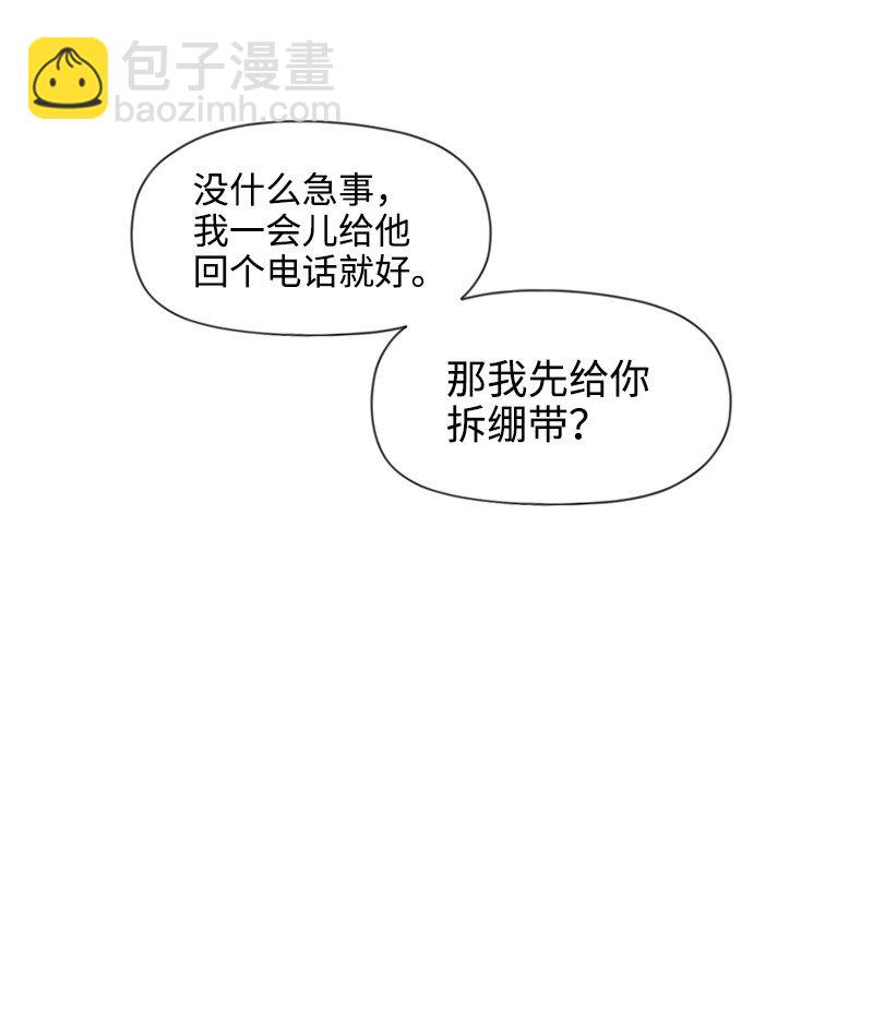 23 失望(1/2)-第23话