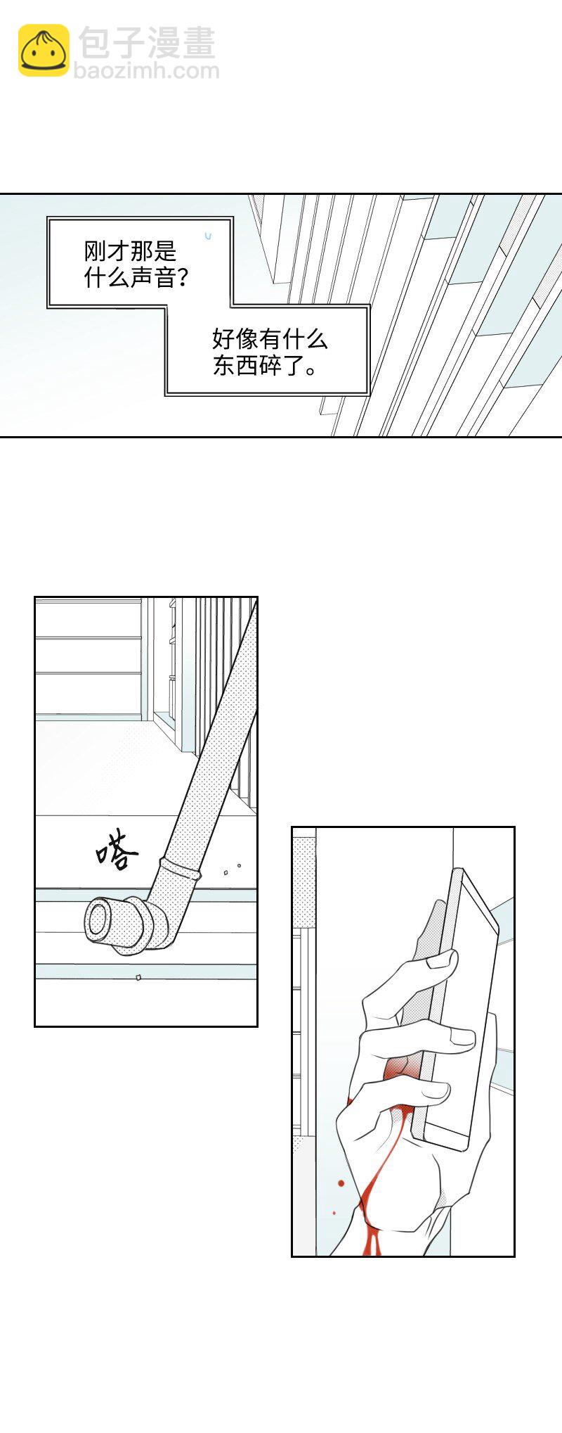 23 失望(1/2)-第23话