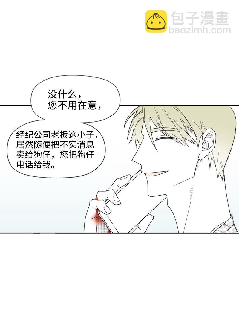 23 失望(1/2)-第23话