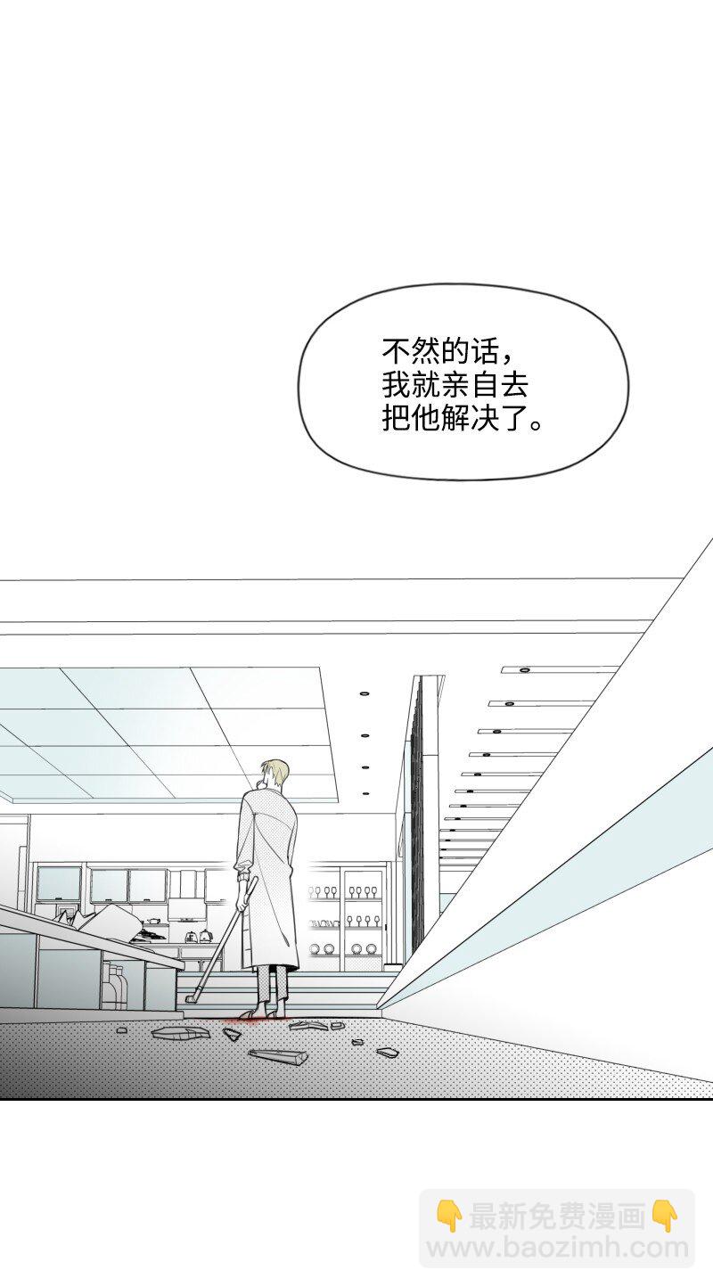 23 失望(1/2)-第23话