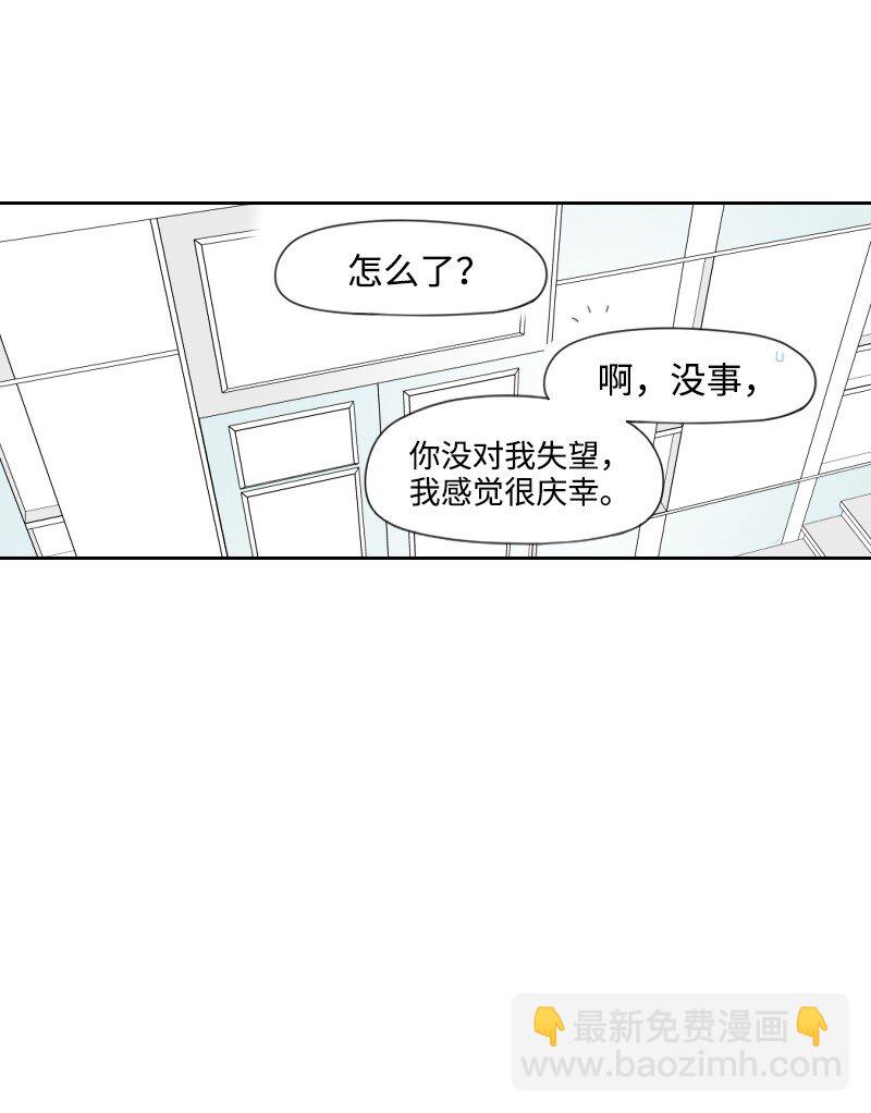 23 失望(1/2)-第23话