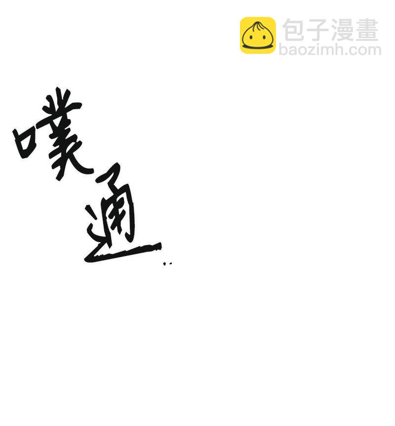 23 失望(1/2)-第23话