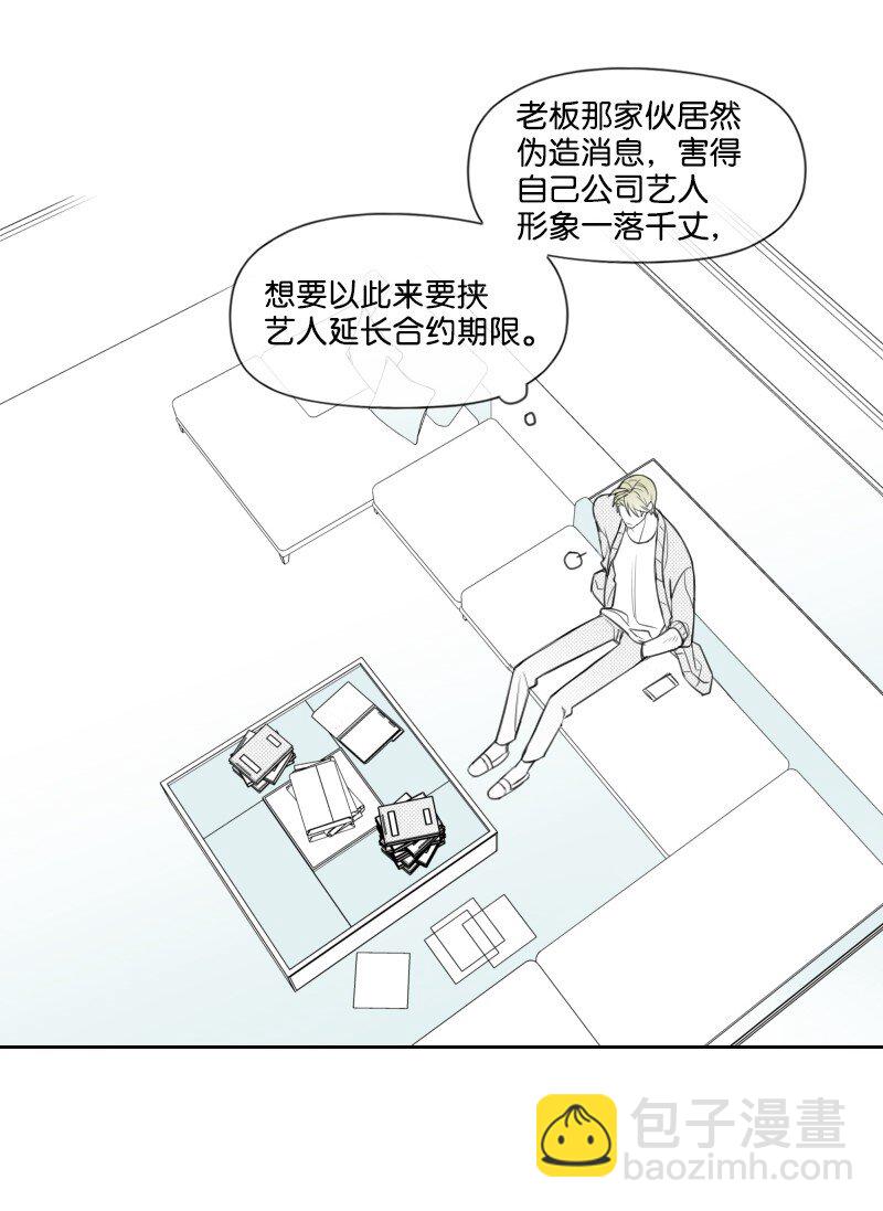 23 失望(1/2)-第23话