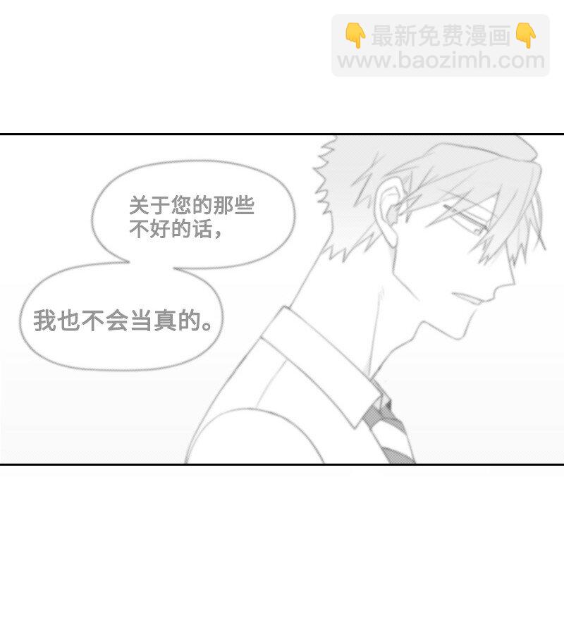 23 失望(1/2)-第23话