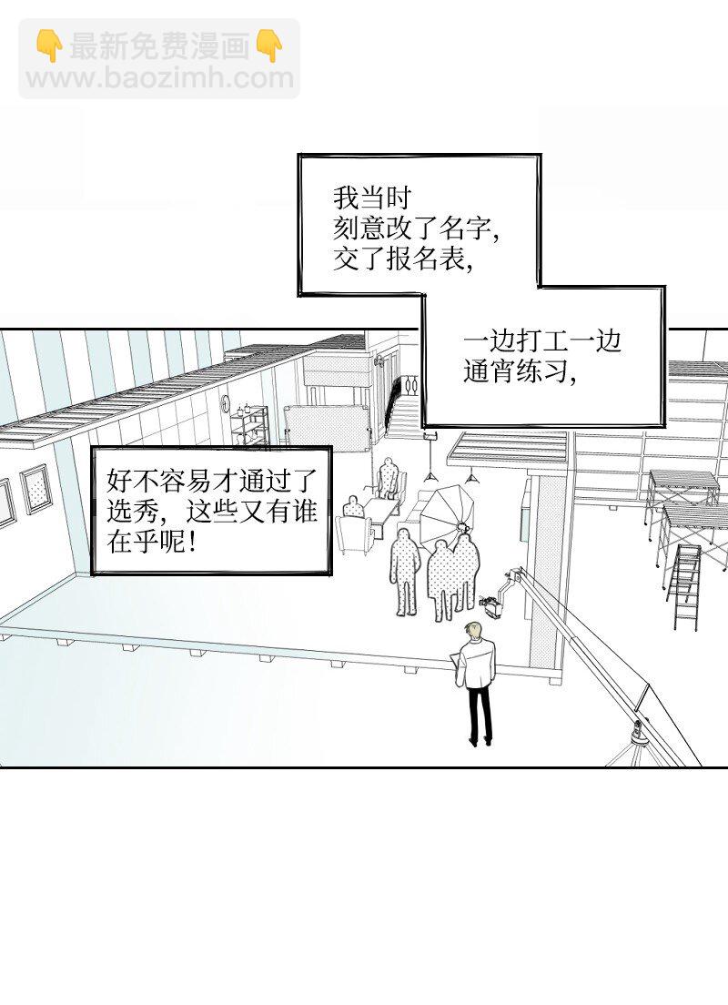 23 失望(1/2)-第23话