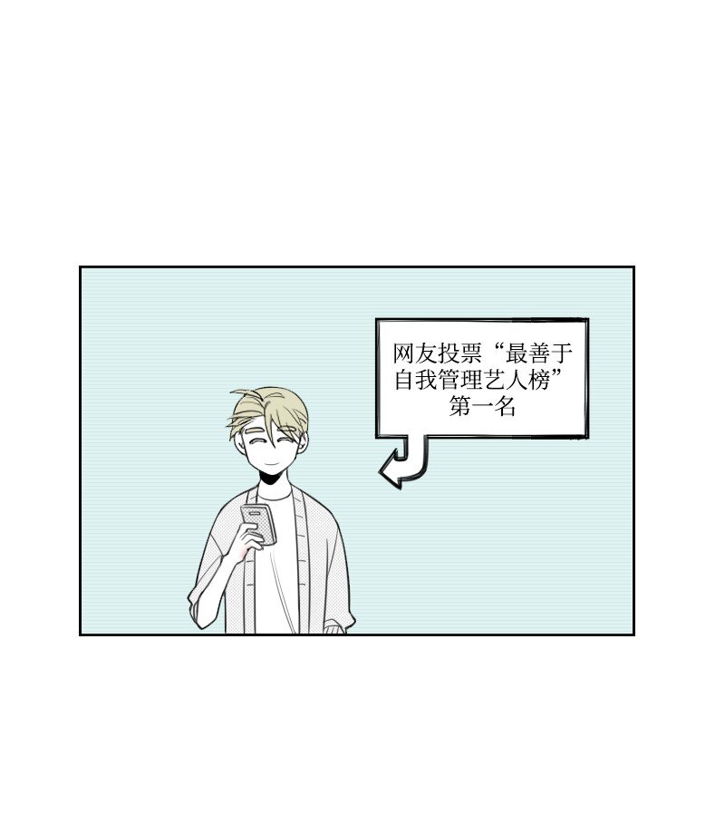 23 失望(1/2)-第23话