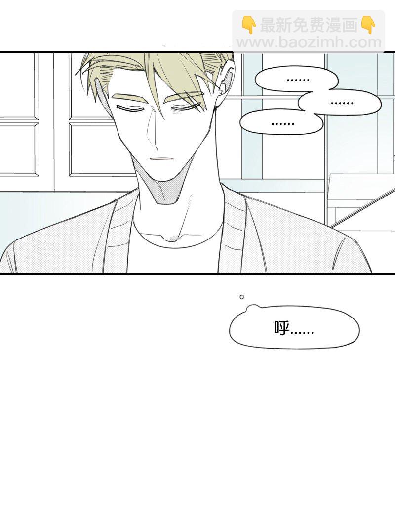 23 失望(1/2)-第23话