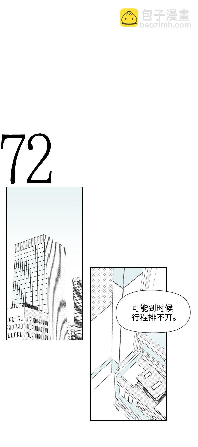 23 失望(1/2)-第23话