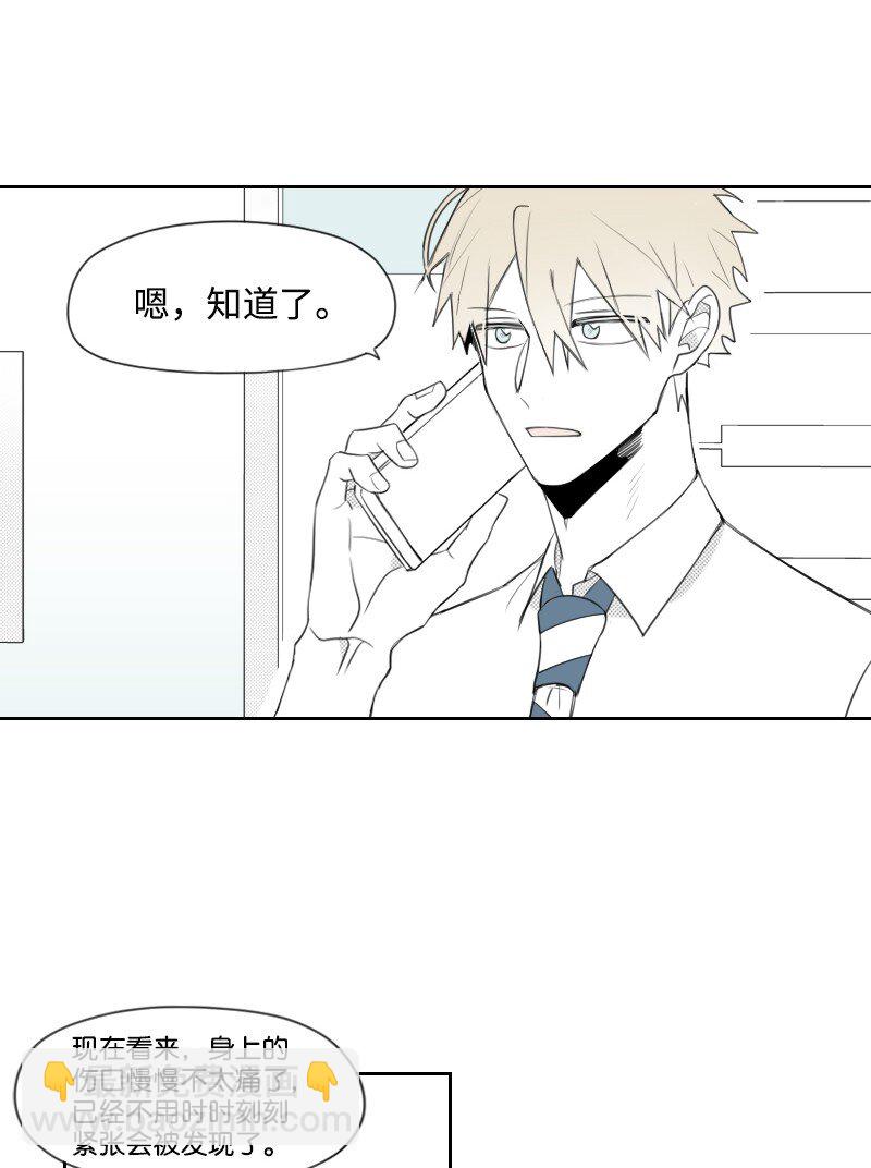 23 失望(1/2)-第23话