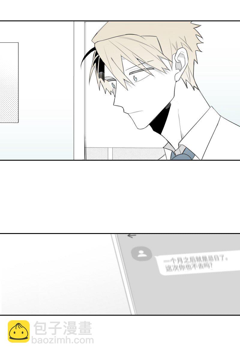 23 失望(1/2)-第23话