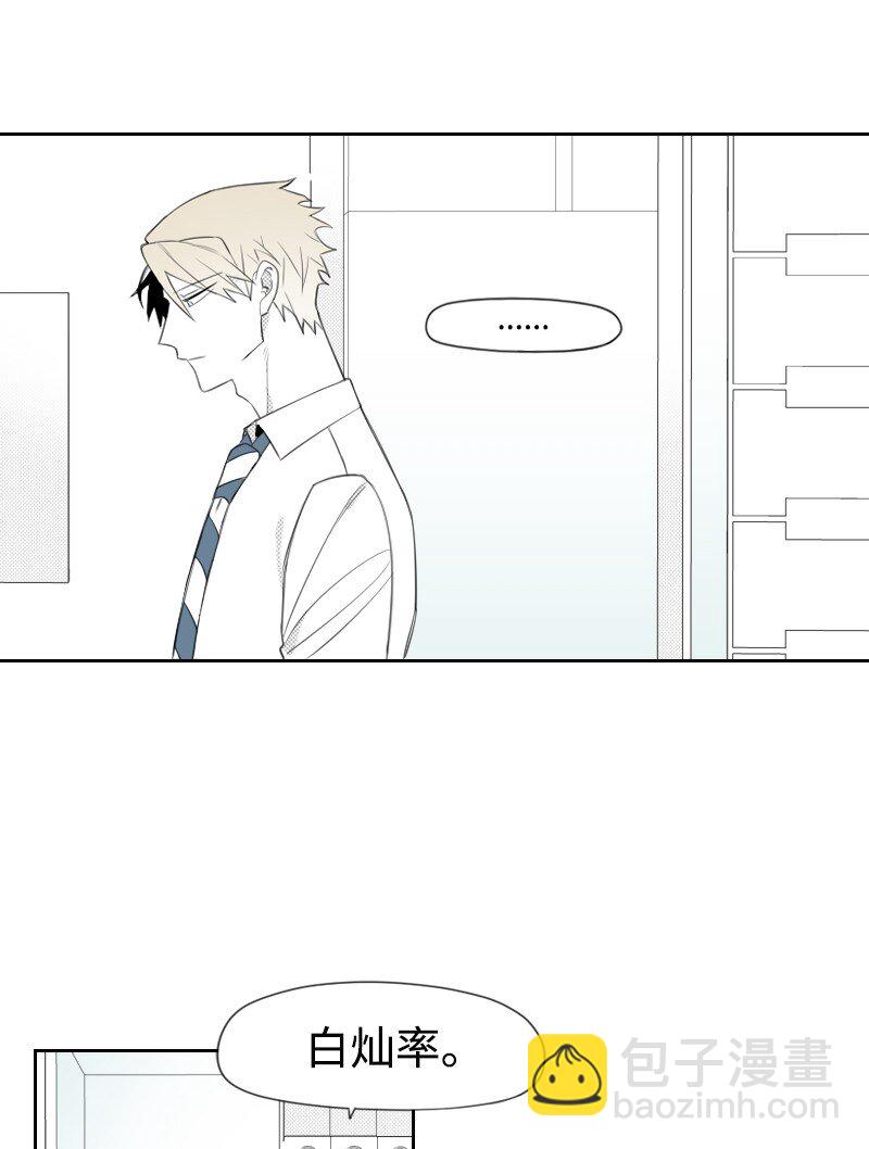 23 失望(1/2)-第23话