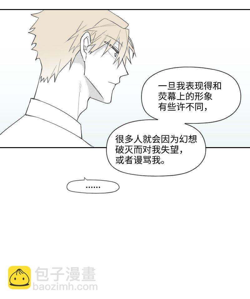 23 失望(1/2)-第23话