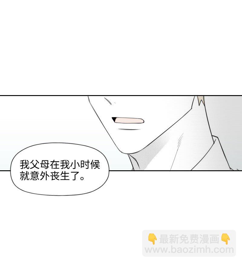 23 失望(1/2)-第23话