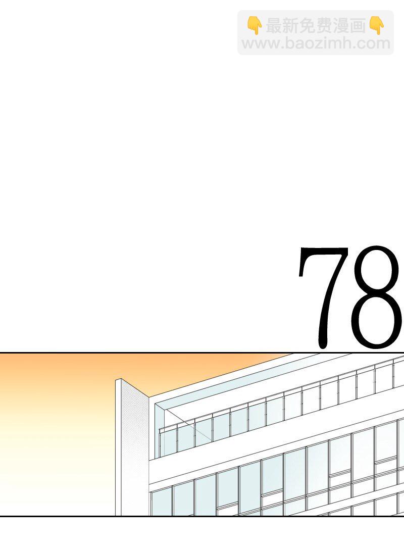 25 揭穿秘密-第25话