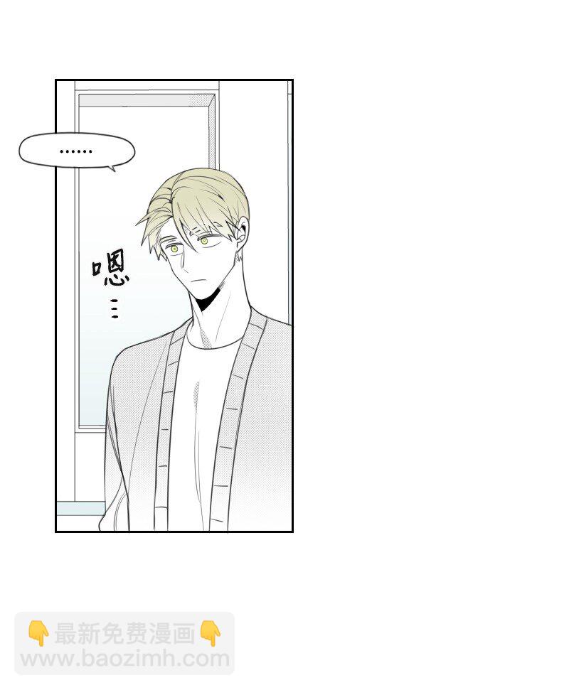 25 揭穿秘密-第25话