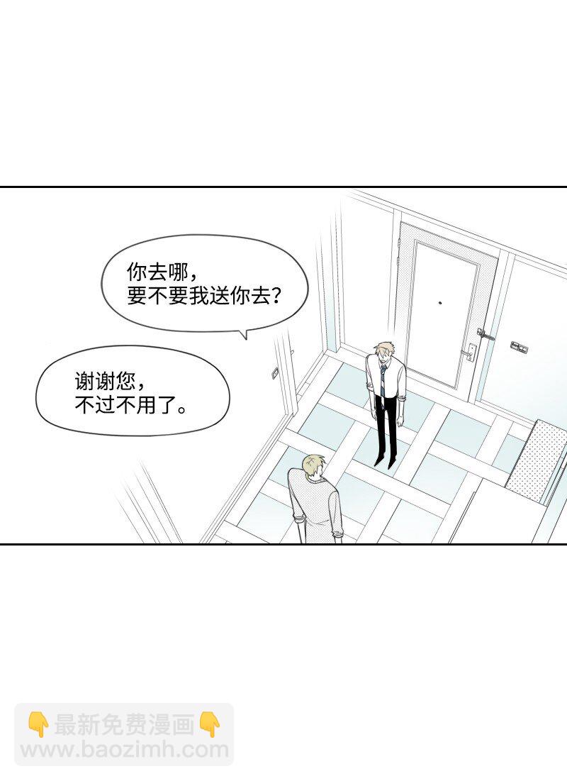 25 揭穿秘密-第25话