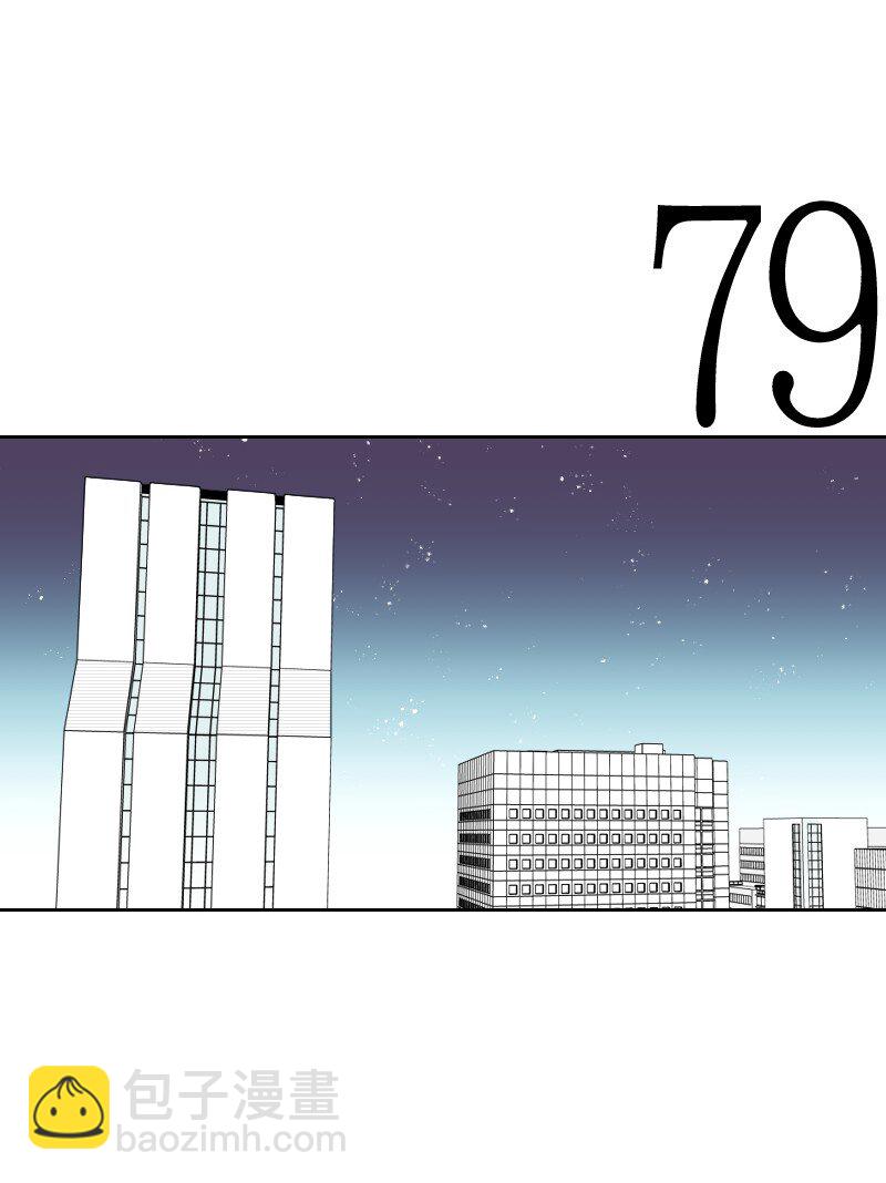 25 揭穿秘密-第25话