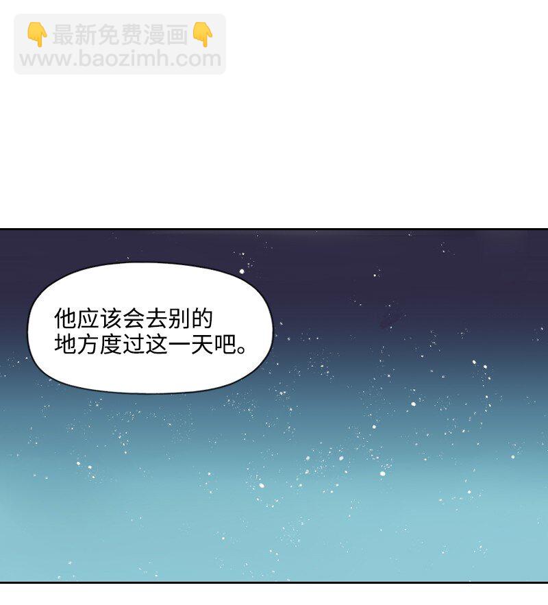 25 揭穿秘密-第25话