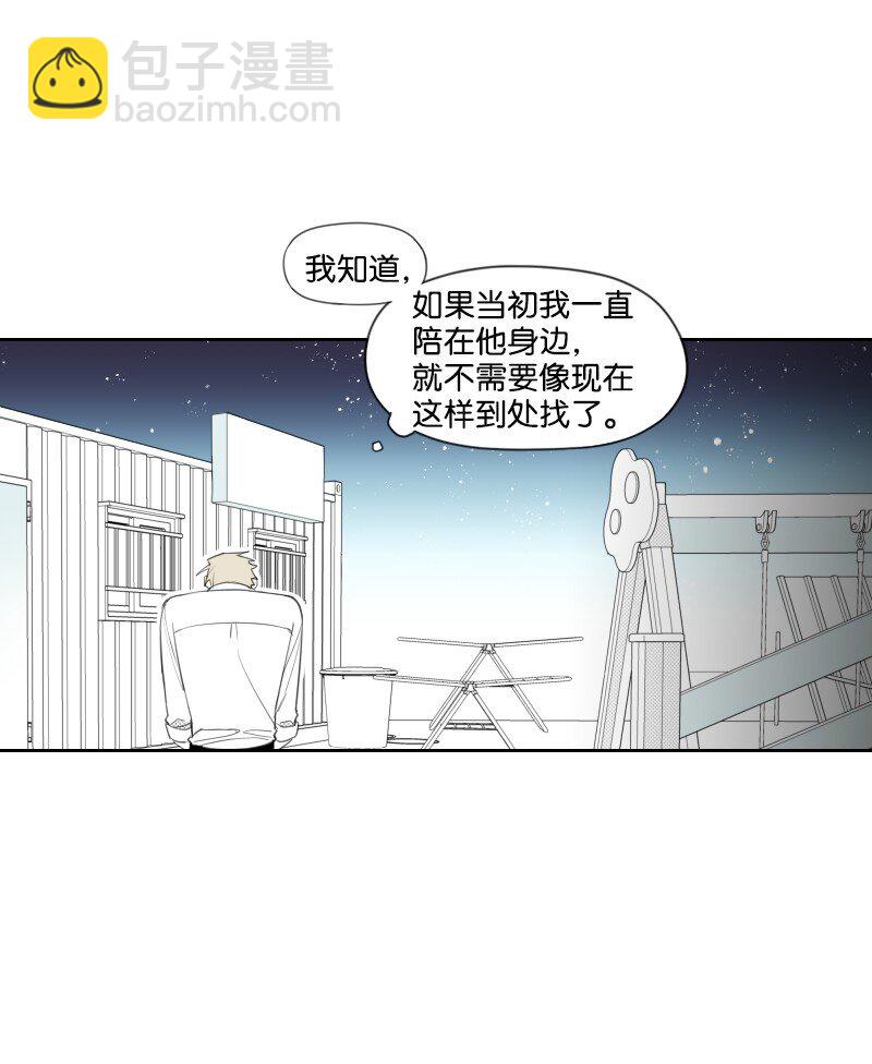 25 揭穿秘密-第25话