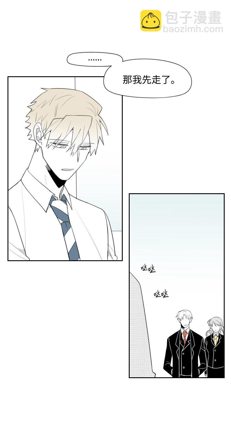 25 揭穿秘密-第25话