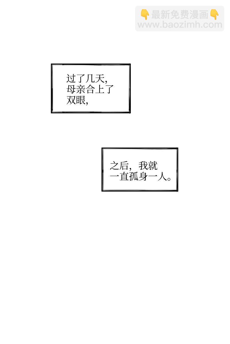 27 汉浩的疑问(1/2)-第27话