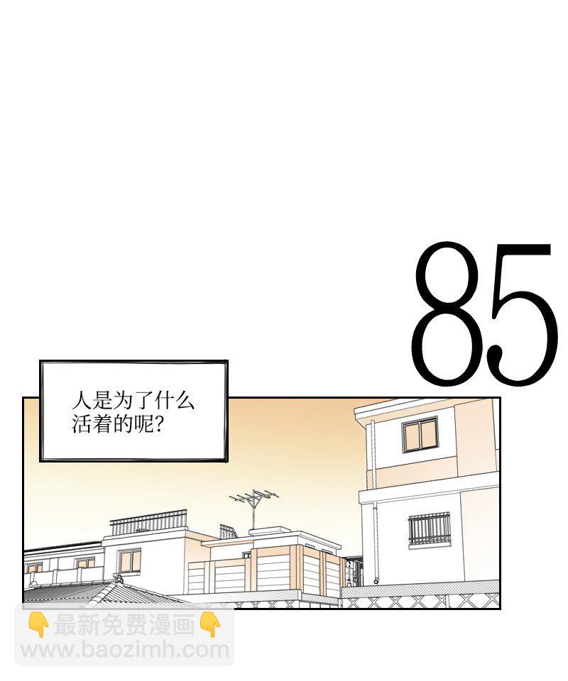 27 汉浩的疑问(1/2)-第27话