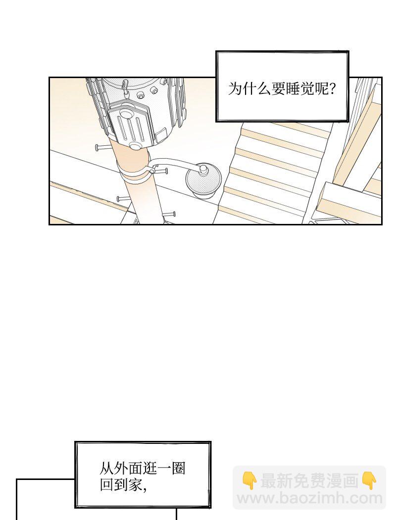 27 汉浩的疑问(1/2)-第27话