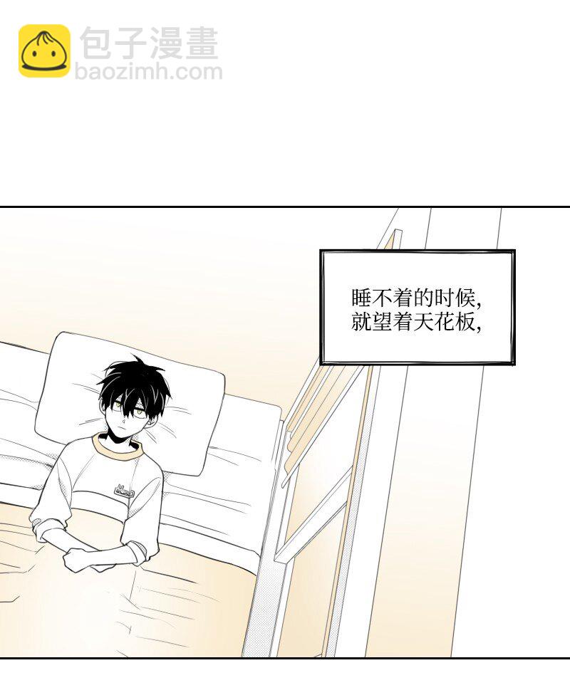 27 汉浩的疑问(1/2)-第27话